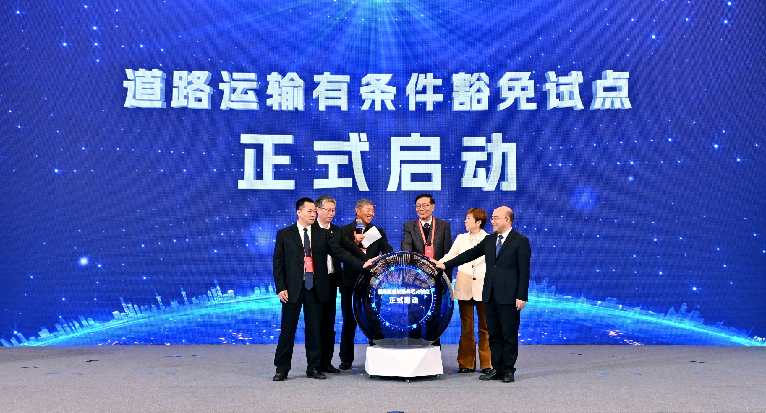 动力锂电池道路运输有条件豁免试点启动